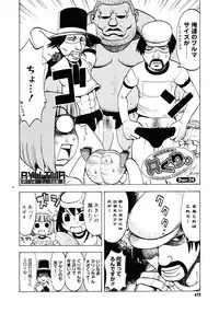 COMIC Megastore H 2006-12