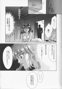 [Aimu Yuu] Kankin Reijou
