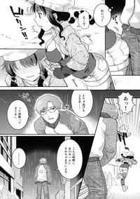 [Nekomata Naomi] In Nyanko.