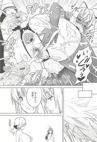 [Sanagi Torajirou] Cast Aoi