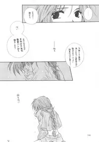 [Bakugeki Monkeys (Inugami Naoyuki)] Inugami Naoyuki Soushuuhen (Various)