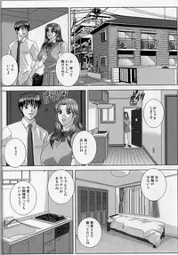 (C74) [D-LOVERS (Nishimaki Tohru)] DELICATE FANTASY 5