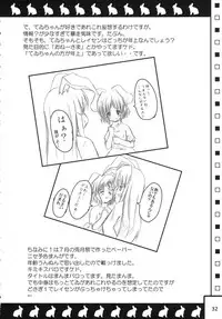 Usa Uso Do-sagi Cuniculus 2