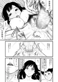 [BitchMaker (Cuzukago)] Mama Hobby [Digital]