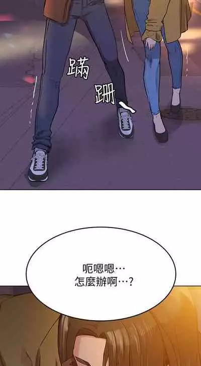 IT'S A SECRET 01-07 CHI (MANHWAROSHIXP)