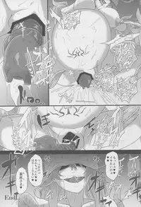 (C91) [CotesDeNoix (Cru)] After the Nightmare (Hyperdimension Neptunia)