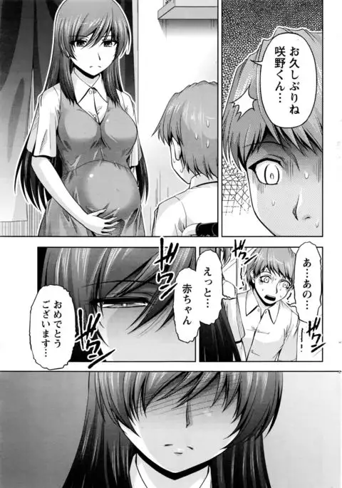 Kuchi Dome+After Story