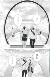 (C85) [zatta (tomose)] Snow Globe (Free!)