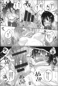 [Suruga Rinu] Seifuku Ohime-sama