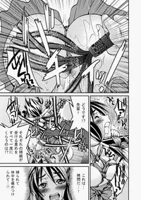 COMIC Aun 2010-07 [Digital]