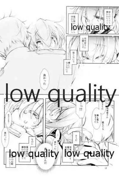 (C85) [PINSIZE Inc. (MITAONSYA)] unison (Kantai Collection -KanColle-)