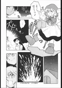 [Paradise City] Tabetakigasuru 4