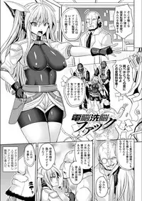 [Somejima] Reijuu Shoujoroku - The Record of Slave Girls [Digital]