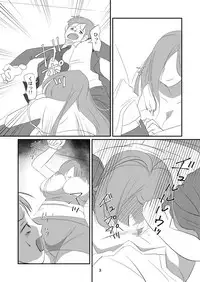 [Dark Side] Kyuusei Onna Kyoushi ~Inmu ni Sukuu Onna~