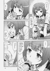 [Junpuumanpandou (Hida Tatsuo)] GM-IN!! (THE iDOLM@STER)