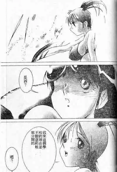 Stoic Diary | 禁欲日記