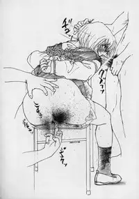 [Kugayama rikako] 14sai Manual