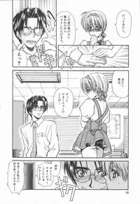 [Asano Ai] Pure ~Junsui~