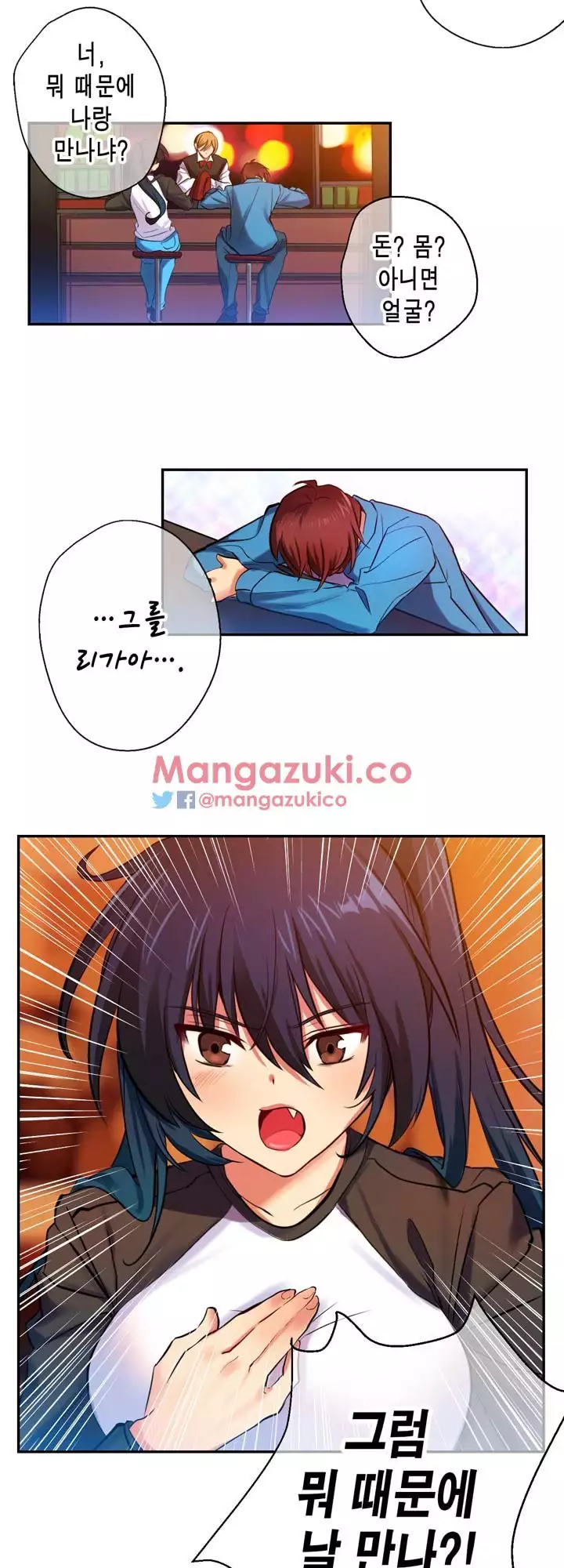 Doing My Wife's Revenge Instead of H