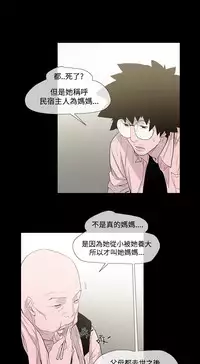 min xi 敏希 ch.1~7 [Chinese]中文