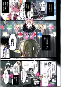 (C87) [ROUTE1 (Taira Tsukune)] Powerful Otome Soushuuhen (THE IDOLM@STER)