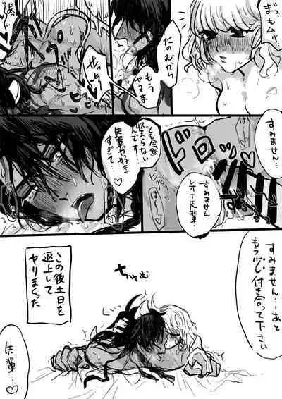 Futanari Director x Reona