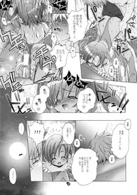 (C68) [DiGiEL (Yoshinaga Eikichi)] DiGital AngELs SIDE-D (Various)