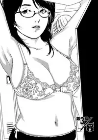 [OJIRO Makoto] Koibito 8-gou