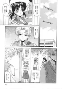 [Blue Blood] What is love?