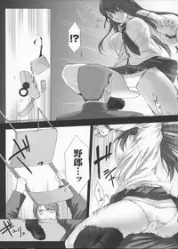 [Miss Black] Traum