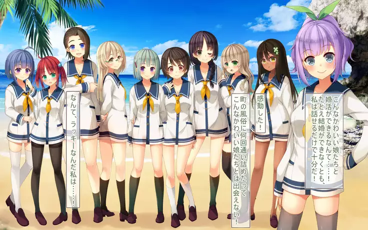 Get 'Em Pregnant On The Beach!