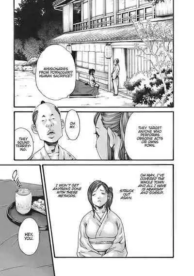 Arakusa Ninpouchou | Ero Ninja Scrolls Ch.1-30