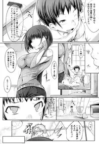 [Usyuuri] Hana Musubu, Minamo no Koi. [Digital]