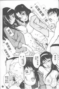 [Nishi Iori] LOVE DOLL [Chinese]