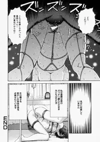 [Persona] Suki ni Shite - Do as your pleases!