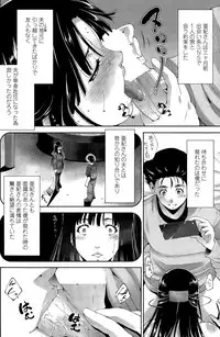 COMIC Penguin Celeb 2015-11