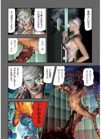 COMIC KURiBERON 2017-08 Vol. 58 [Digital]