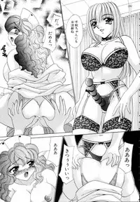 [Nekojima Lei] Fantasy Cafe