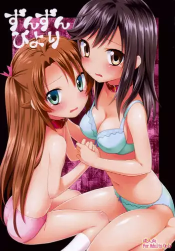 (C85) [Rotary Engine (Kannazuki Motofumi)] Zun Zun Biyori (Non Non Biyori)