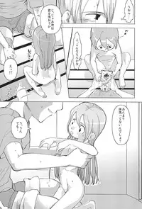 [ef-labo (Urajirou)] Sutemako
