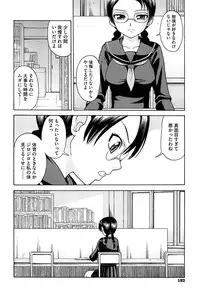 [Minakami Sakura] Onedari Cherry