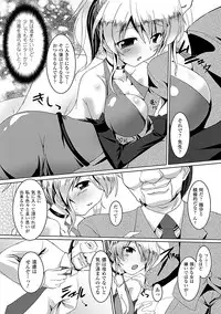 [Anthology] Onna Spy Anthology Comics - Woman Spy Anthology Comics Vol. 2 [Digital]