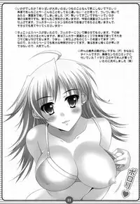 [HATENA-BOX (Oda Ken'ichi)] Mikki Miki Nishiteageruno ! (THE iDOLM@STER)