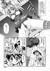 COMIC AUN 2004-07 Vol. 98