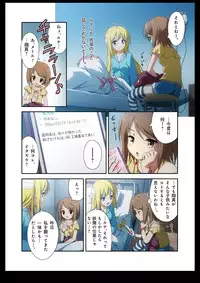 [I-Rabi] Pure Soldier Otomaiden #2. - Houfuku! Kokoro no Hunter!!