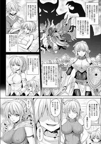 [Somejima] Reijuu Shoujoroku - The Record of Slave Girls [Digital]