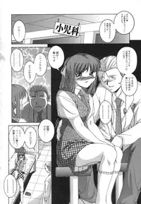 [Ken] Mesuinu | The Bitch