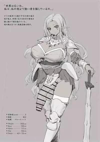 futa SKETCH 3 Boukensha Isekai Hen