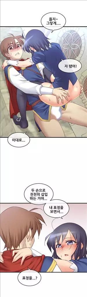 Master in My Dreams Ch.90-119