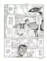 (C31) [Studio Awake (Various)] XSEED Vol. 2